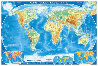 Карта настенная Мир Физический, 1:21,5млн., 107*157см, ламинированная, Геодом 