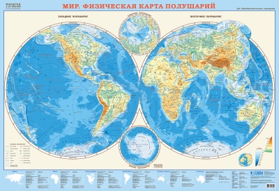 Карта настенная Мир.Физическая карта полушарий, 1:37млн., 101*69см, ламинированная, Геодом