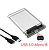 Бокс для жесткого диска и SSD, 2.5", SATA, USB 3.0, прозрачный корпус
