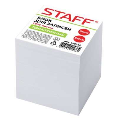 Блок для записей STAFF, проклеенный, куб 8*8 см,1000 листов, белый, белизна 90-92%, 120382 БК-1Ц