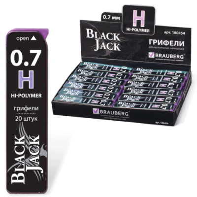 Грифель запасной BRAUBERG "Black Jack", Hi-polymer H 0,7 мм, 20 штук