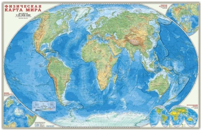 Карта настенная. Мир Физический, 1:25млн.,124*80см Геодом (ISBN 978-5-907093-08-9)