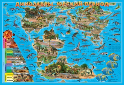 Карта Мира настенная. Динозавры. Юрский период. 101*69см Геодом