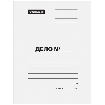 Папка-обложка OfficeSpace "Дело", картон немелованный, 280г/м2, белый, до 200л. A-PD26_351 / 158533