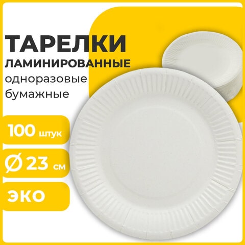 152a44d2ba0d3befb6414459d77cb099_x-min
