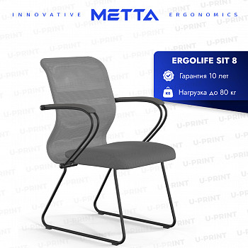Кресло для посетителей Метта ErgoLife Sit 8 1396684, серый