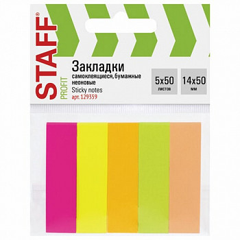 Закладки клейкие STAFF, неоновые бумажные, 50х14 мм, 5 цветов x 50 листов, 129359