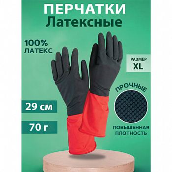 Перчатки хоз. латекс. BiColor черно-крас., х/б напыл., р. XL (оч. большой), 70г, прочные, КП, 139469