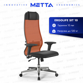 Кресло Метта Ergolife Sit 10 1257667, хром, 2D, оранжевый/черный (B1-111D)