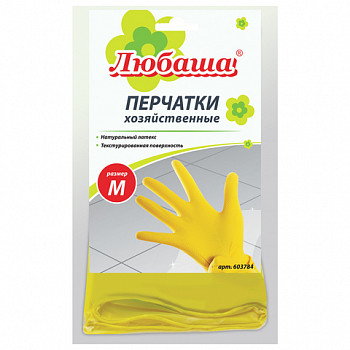 Перчатки хоз. латексные ЛЮБАША "Эконом", с х/б напылением, рифл. ладонь, размер M (средний), 603784