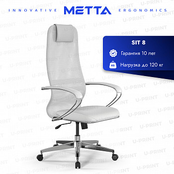 Кресло Метта Sit 8 407.16.1.282, хром, белый