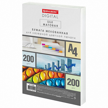 Бумага BRAUBERG DIGITAL SILK, мелованная, матовая, А4, 200 г/м, 200 л., 130% (CIE), 116399