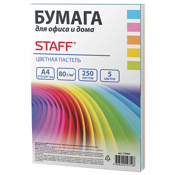 Бумага цветная STAFF Profit, А4, 80 г/м2, 250 л (5 цв*50 л), пастель, 110890 