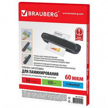 Пленки-заготовки для ламинирования А4, комплект 100 шт., 60 мкм, BRAUBERG, 531452