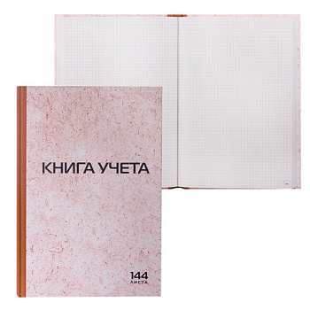 Книга учета 144 л, А4, STAFF, клетка, твер. обл. из картона, нумерация стр., типограф. блок, 130180