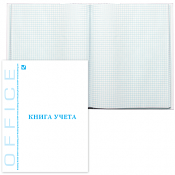 Книга учета 80 л., А4 210*265 мм BRAUBERG, клетка, тв. обл. из картона, глянц. пленка, блок офсет