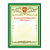 Грамота "Благодарственное письмо" BRAUBERG А4, мелованный картон, зеленая, 122093
