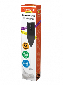 Капучинатор/вспениватель молока электрический, черный, DASWERK, 456176 ПОДАРОК