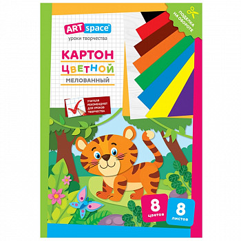 Картон цветной А4, ArtSpace, 8л., 8цв., мелованный, в папке, "Тигренок", Нк8-8_28657
