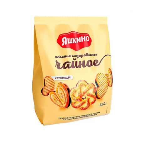 Без имени