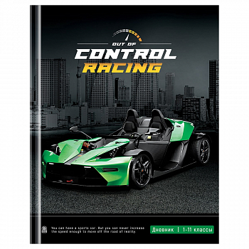 Дневник 1-11 кл. 40л. (твердый) ArtSpace "Control racing", матовая ламинация Ду40т_44213