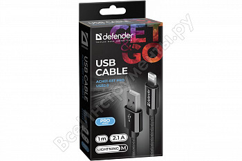Кабель Defender ACH01-03T PRO USB2.0, черный, AM-LightningM,1m