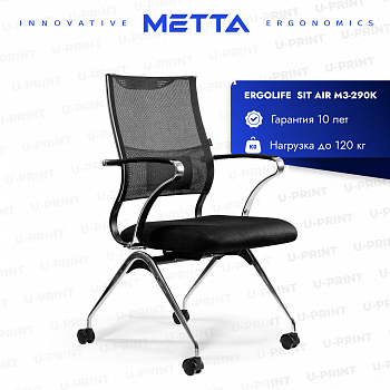 Кресло офисное МЕТТА ErgoLife Sit Air M3-290K, сталь, черный