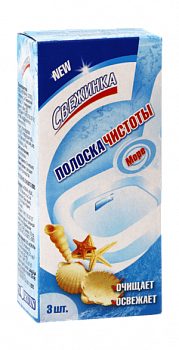 Полоска чистоты для унитазов Свежинка Море, 3 х 10 гр