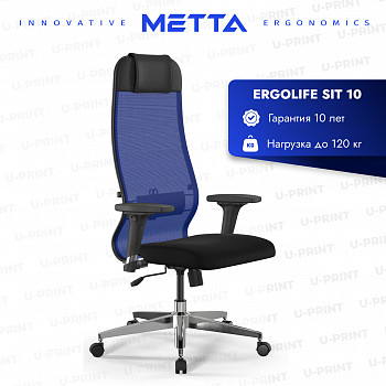 Кресло ErgoLife Sit 10 (13F.D.1.282), хром, 2D, синий/черный