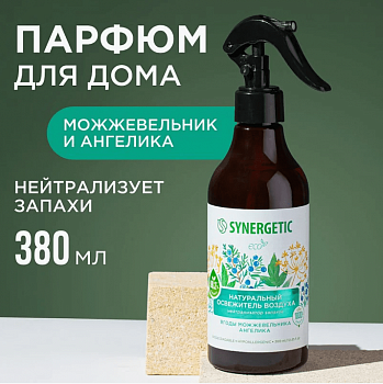 Освежитель воздуха SYNERGETIC "Ягоды можжевельника и ангелика", 380 мл