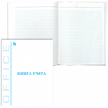 Книга учета 80 л, А4, BRAUBERG, линия, твердая обложка из картона, глянц. пленка, блок офсет, 130072