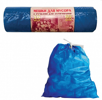 Мешки для мусора 60 л, 10 шт., 30мкм, КОНЦЕПЦИЯ БЫТА VITALUX, 503