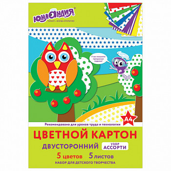 Картон цветной А4 2-стор. МЕЛОВАННЫЙ, 5 цв., РИСУНОК на обороте, папка, ЮНЛАНДИЯ, 200х290 мм, 111323