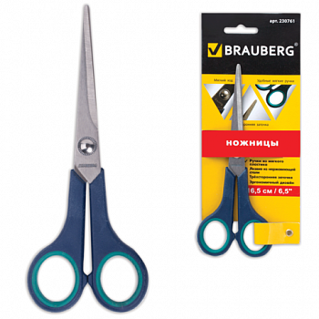 Ножницы BRAUBERG "Soft Grip", 165 мм, рез вставки, серо-зел, 3-х стор заточка, карт.уп с подв,230761