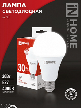 Лампа светодиодная IN HOME LED-A70-VC, 30Вт, 230В, Е27, 4000К, 2850Лм