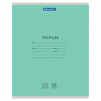 Тетрадь 12 л. BRAUBERG КЛАССИКА NEW частая косая линия, обложка картон, ЗЕЛЕНАЯ, 105694