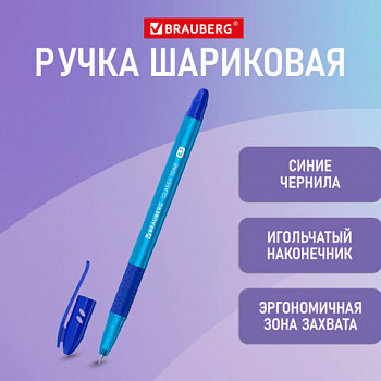 Ручка шариковая масляная с грипом BRAUBERG GLASSY TONE, СИНЯЯ, узел 0,7 мм, линия 0,35 мм, 144108