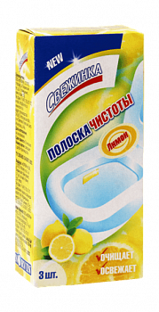 Полоска чистоты для унитазов Свежинка Лимон, 3 х 10 гр