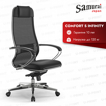 Офисное кресло Metta Samurai Comfort S Infinity Easy Clean, черный