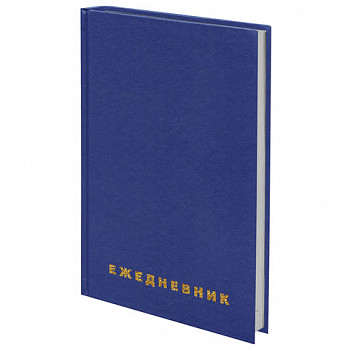 Ежедневник недатированный А5 BRAUBERG, 160л, обл. бумвинил, синий 123327
