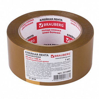 Клейкая лента 48*100 м., упаковочная BRAUBERG коричневая, гарантированная длина, 45 мкм., 221688