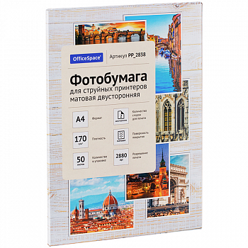 Фотобумага А4 для стр. принтеров OfficeSpace, 170г/м2 (50л) мат. дв. PP_2838
