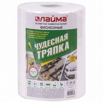 Салфетки универс. в рулоне 200 шт. ЧУДЕСНАЯ ТРЯПКА, 20х22 см, вискоза, 45 г/м2, белые, LAIMA, 605490