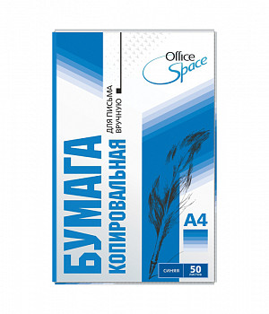 Бумага копировальная А4, 50 л., синяя, OfficeSpace, CP_340/ 158736