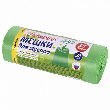 Мешки для мусора биоразл. 35 л, 20 шт., ПНД 11 мкм, 50х60 см, ЛЮБАША, 608098