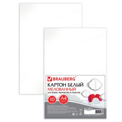 Белый картон, А4, мелованный, 10 листов, 235 г/м2, BRAUBERG, 200х290 мм, 128017 