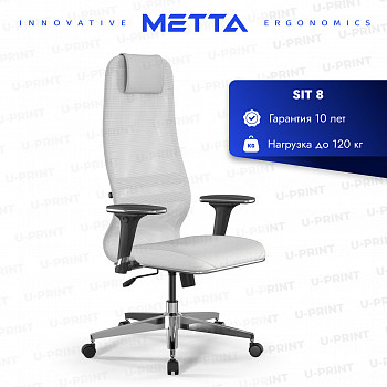 Кресло Метта Sit 8 1507123, хром, белый, 2D хром.подлокотник
