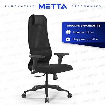 Кресло Метта Ergolife SynchroSit 8 6011282, пластик, черный