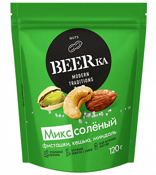 Микс соленый «Beerka»: жареные фисташки, кешью, миндаль, 120 г