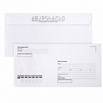 Конверты Е65 (10х220мм), отр.лента, Куда-Кому, внутр.запеч., 100 шт., BRAUBERG, 112195